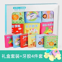 Книга из ткани, прорезыватель, комплект, 4 шт