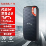 Flash E61 Мобильный жесткий диск твердый SSD Speed ​​1T Внешний 2t Трехнологичный шифрование 4TB Группа мобильного телефона компьютера
