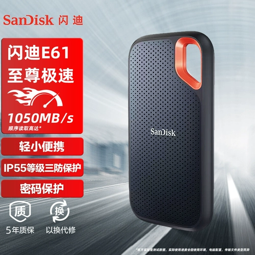 Flash E61 Мобильный жесткий диск твердый SSD Speed ​​1T Внешний 2t Трехнологичный шифрование 4TB Группа мобильного телефона компьютера