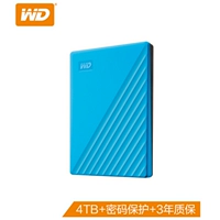 Бумага 4TB Blue Belt Encryption High -Speed ​​3.0 интерфейс 3.0