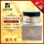 Authentic Anzhen Yusi Life Revitalizing Cream 30g Original Total Effect Effect Factor 印 mặt nạ ngọc trai