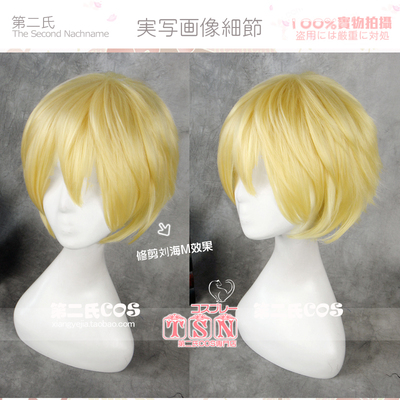 taobao agent [Re -vending] The second headless knight Pinghe island Jingxiong/Edger Acer gold hair cos wig 4
