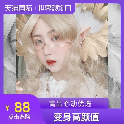 taobao agent 第二氏 Original lolita curly hair girl wave one of the family, gorgeous wings, heart -moving loli wig V15