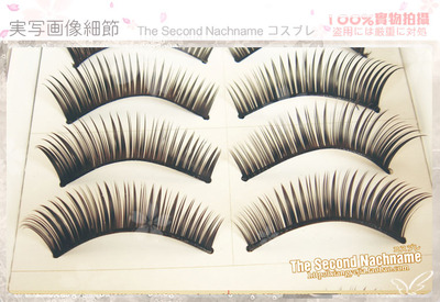 taobao agent TSN-Second COSPLAY thick fake eyelashes Eye extended version /box E-02