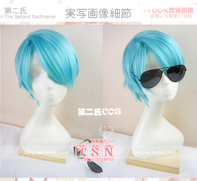 taobao agent 第二氏 V mysterious messenger Mystic Messenger cos wig V11