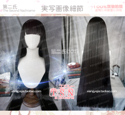 taobao agent The second mad gambling Yuan Snake Zi Zi Mengzi Yin Yang Shi Xue Nu's Sakura and Wind COS wig Z06