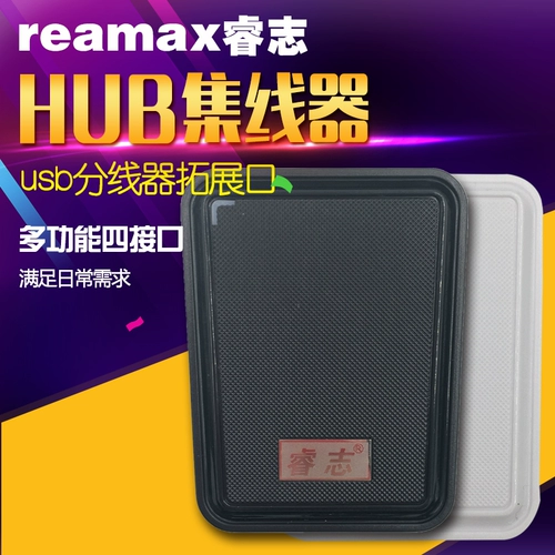 Ruizhi USB Hub Multifunctional Hub Разделитель 1 точка 4 1 Перетащите четыре порта расширения USB2.0 Прикрепленное расширение кабеля данных.