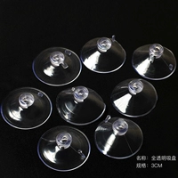 Мощная прозрачная чашка всасывания [3CM] 450