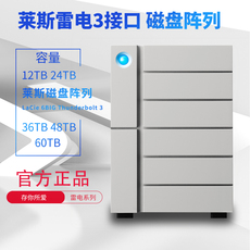 Дисковый RAID-массив 莱斯lacie 6big thunderbolt 3
