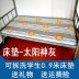 Ký túc xá sinh viên giường đơn bunk nệm gấp lại 0.9 m phòng ngủ dày hơn nhíp có thể giặt được Nệm
