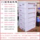252 розовый шкаф (мини