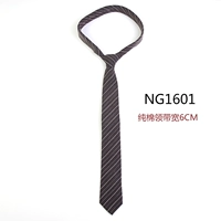 NG1601