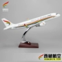 Airbus 320 Tây Tạng Airlines 37 cm máy bay chở khách mô hình mô phỏng đồ trang trí trang sức trang trí tĩnh 1: 100 quà tặng đồ chơi mô hình giá tốt