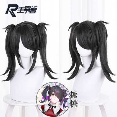 taobao agent 主宰者 Anchor girl heavily dependent on glucose gray black turmoil double ponytail cos wig fake hair
