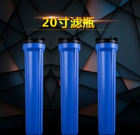 Синий фильтр 20 -вдрузобрачный фильтр бутылка 0,5 м спереди -класс точный фильтр оболочка содержит 1 508 ммп хлопковый элемент.