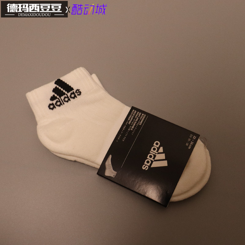 [Spot] Aa2291Genuine products in the counter adidas Adidas men and women Medium and low cylinder Sports socks AA2291DZ9366DZ9423