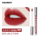 colorkey Kolaqi air lip glaze velvet matte matte silver tube lipstick son bóng R888 trắng B605 black rouge a27