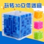 Trí thông minh phát triển Trẻ em Câu đố 3D Mê cung Hạt ma thuật Âm thanh mê cung Đá cẩm thạch Giải nén Rubiks Cube Toy đồ chơi cho trẻ sơ sinh