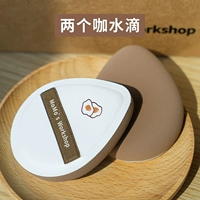 Хлопковый спонж, коробка для хранения в форме капли, 2 шт