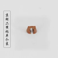 Jinghu Erhuang [1 установка]