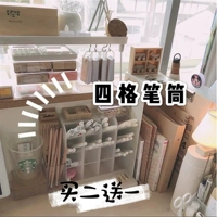 Настольная система хранения, держатель для ручек, кисть, помада, коробка для хранения, Южная Корея