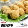 Товары от 百贝食品潮汕美食