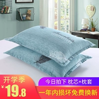 Gối trường học Phòng ngủ mới Napping Học sinh trung học Màu mùa đông - Trường đại học Ký túc xá Gối Gối - Gối gối chữ u cho bầu