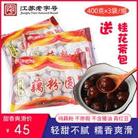 Yancheng jianhu Специальный продукт Хрустальный ароматный ароматный падч