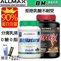 American Allmax изофлекс разделенного молочного порошка белка 5 фунтов 0 липид 0 сахарная подготовка мышц быстро поглощает