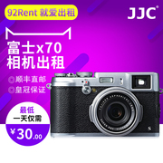 Fuji micro máy ảnh duy nhất cho thuê đơn điện micro đơn x70 retro máy ảnh kỹ thuật số x70 thẻ máy cho thuê