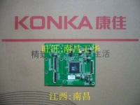 Konka LED58R550F Beyond Clategy Poard 35017275 35017356 с экраном V580HK1-LD6