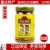 Товары от 充电跑马灯企业店