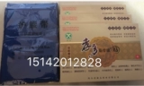 Поясничный позвоночник использует магазин Shenyang Huangxiao Dujin, Kangxiao Dujin Bone Patch Factory, три коробки из трех коробок плюс ремень