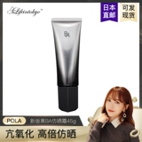 Pola, японский солнцезащитный крем, дневной крем, SPF50, 45г