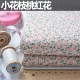 Vải cotton nguyên chất 60 cotton vải đầu vải handmade TỰ LÀM quần áo váy hoa vải bông mục vụ vương quốc hoa