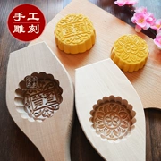 Deepen Quảng Đông phong cách bánh trung thu trứng lòng đỏ wuren đậu dán bí ngô Bánh mung đậu pasta mì thực phẩm lê gỗ nướng khuôn - Tự làm khuôn nướng