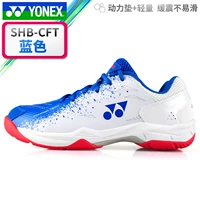 Shbcft Blue