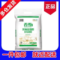 Xiangxue вкусная насыщенная пуховая мука пшеничная мука производится 10 кг