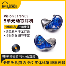 Проводные HiFi наушники