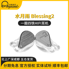 Проводные HiFi наушники