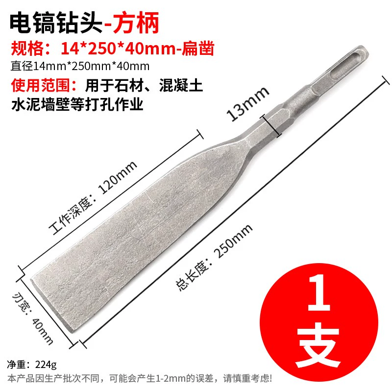 Tay cầm đầu Tay Ham ảnh Tổ chức tay cầm tròn tay cầm hình lục giác Ultra -thin Span Chisel Concrete Electric Pick mũi khoan kim cương 