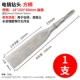 Tay cầm đầu Tay Ham ảnh Tổ chức tay cầm tròn tay cầm hình lục giác Ultra -thin Span Chisel Concrete Electric Pick mũi khoan kim cương