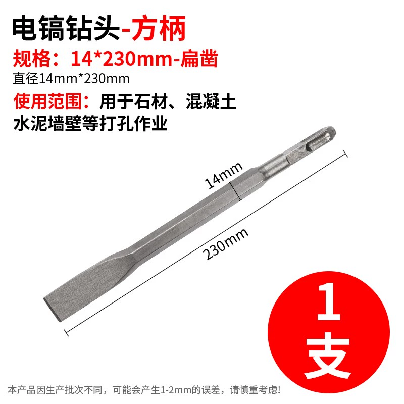 Tay cầm đầu Tay Ham ảnh Tổ chức tay cầm tròn tay cầm hình lục giác Ultra -thin Span Chisel Concrete Electric Pick mũi khoan kim cương 