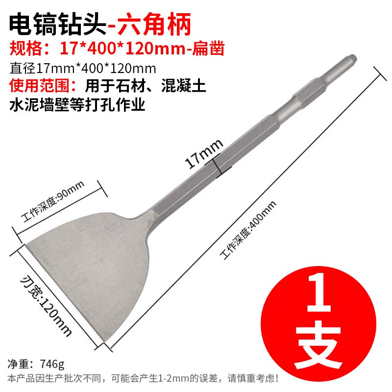 Tay cầm đầu Tay Ham ảnh Tổ chức tay cầm tròn tay cầm hình lục giác Ultra -thin Span Chisel Concrete Electric Pick mũi khoan kim cương 