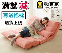 Fitch Thiên Chúa phòng ngủ phòng khách đơn vải sofa lười biếng ghế salon ghế tựa sofa ban công kiểu Nhật - Ghế sô pha sofa góc giá rẻ
