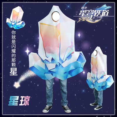 taobao agent The store returns over the 13th year of the old shop, the old shop collapsed Xingqiong, Xingqiong COS service spoofed the whole live doll service game animation cosplay clothing male