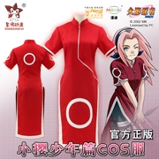 Naruto chính hãng NARUTO Haruno Sakura COS trang phục Sakura sườn xám trán bảo vệ Bộ đầy đủ cosplay quần áo