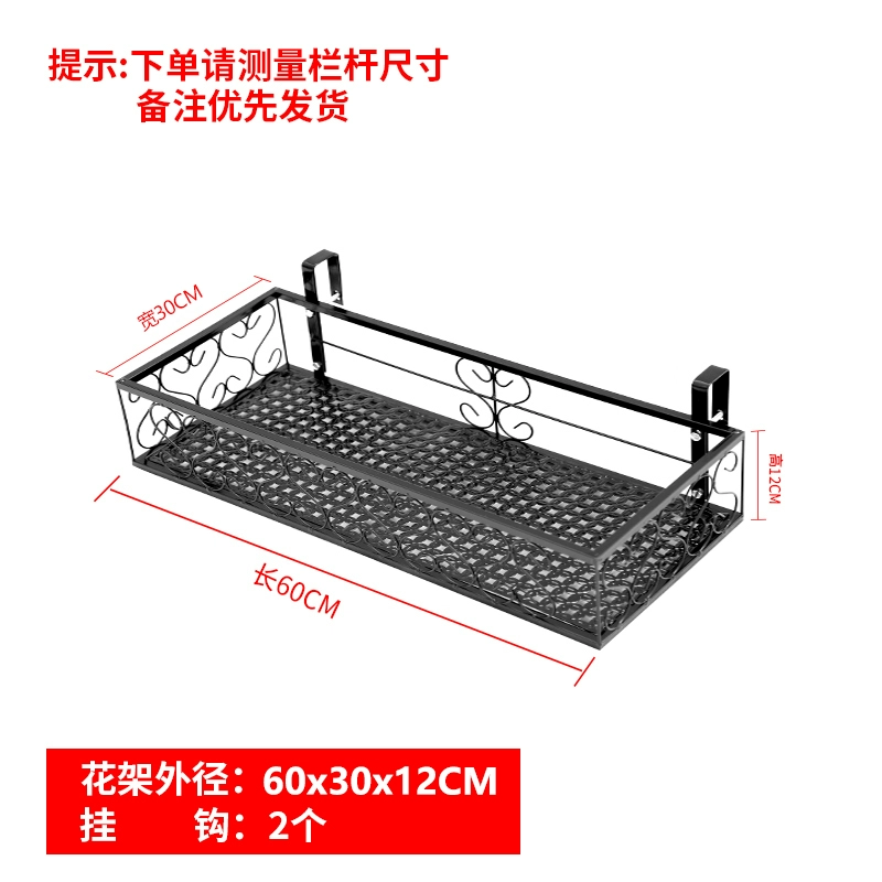 Giá treo hoa ban công bằng sắt nhiều lớp phong cách Châu Âu Giá treo bệ cửa sổ trong nhà và ngoài trời Giá treo lan can mọng nước Giá treo hoa lan can kệ trồng rau treo ban công 