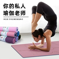 Нескользящий спортивный элитный коврик для йоги без запаха для спортзала