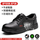 Labor protection shoes for men, anti-smash and anti-puncture, summer breathable work shoes, steel toe cap, lightweight, deodorant, old protection steel plate, men's style